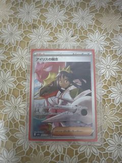 (Category: ) located in . Submitted by chenac12317343 (Listing ID 1431345454, Image 1). Description: .