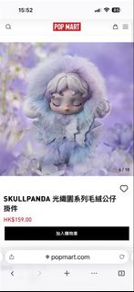 （分類：）位於 。 由 yinby 提交（商品編號 1430721219，圖片 1）。簡介： 。