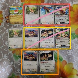 (Category: ) located in . Submitted by sleepingeraser (Listing ID 1430839217, Image 1). Description: .