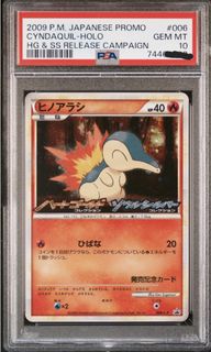 (Category: ) located in . Submitted by pokebone (Listing ID 1431221975, Image 1). Description: .