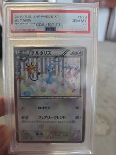 (Category: ) located in . Submitted by levinson1995 (Listing ID 1431201249, Image 1). Description: .