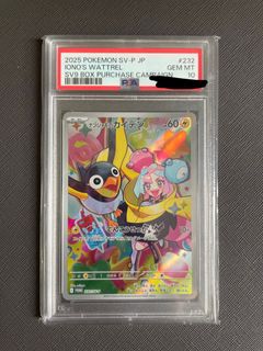 （分類：）位於 。 由 pikachu012345 提交（商品編號 1431272893，圖片 1）。簡介： 。