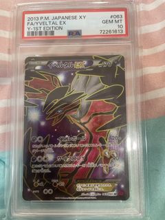 (Category: ) located in . Submitted by gomezzes (Listing ID 1431269016, Image 1). Description: .