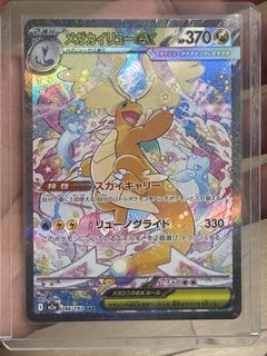 （分類：）位於 。 由 ironland 提交（商品編號 1431333987，圖片 1）。簡介： 。