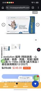 （分類：）位於 。 由 siubearsiubear 提交（商品編號 1431324330，圖片 1）。簡介： 。
