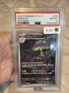(Category: ) located in . Submitted by carpsncards (Listing ID 1431273416, Image 1). Description: .