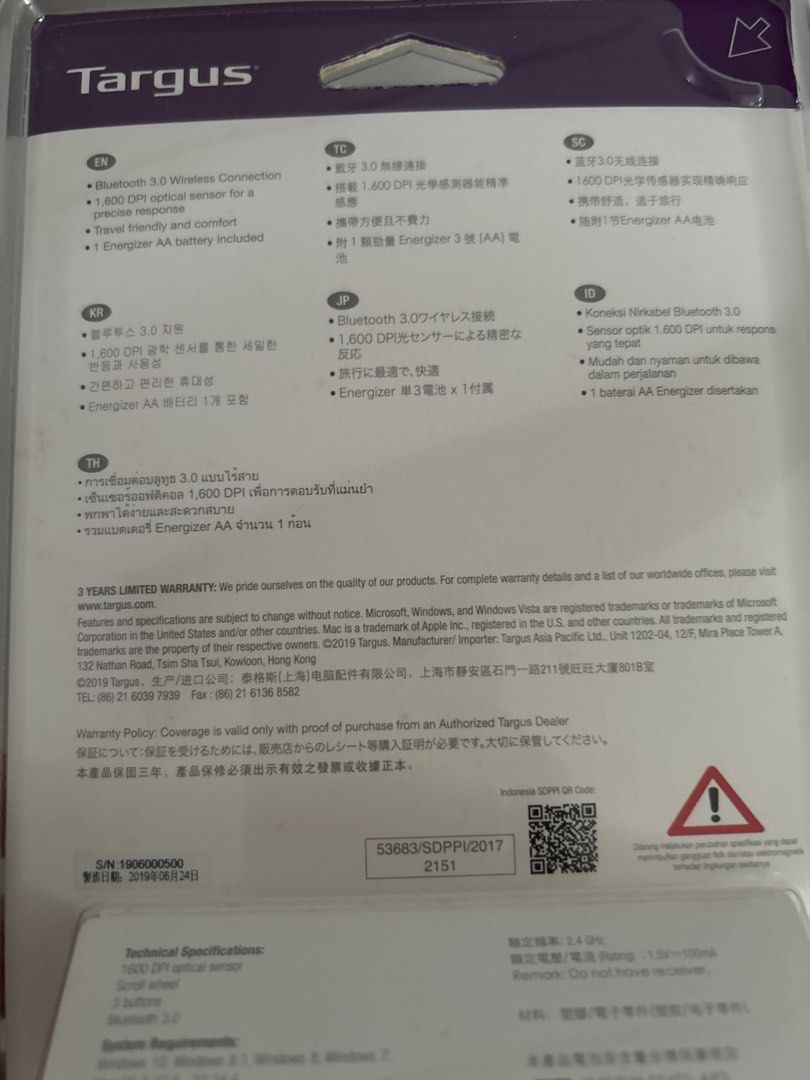 Targus B580 Bluetooth Mouse506186808238417922