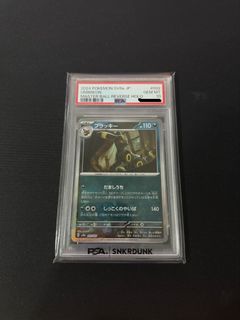 (Category: ) located in . Submitted by dylanseah (Listing ID 1431228164, Image 1). Description: .