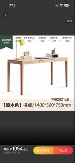 （分類：）位於 。 由 fasteagle.91a787 提交（商品編號 1431294870，圖片 1）。簡介： 。