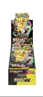 (Category: ) located in . Submitted by grailedx (Listing ID 1431366427, Image 1). Description: .