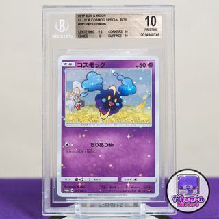 （分類：）位於 。 由 Pokemon_Market 提交（商品編號 1431462728，圖片 1）。簡介： 。