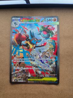 (Category: ) located in . Submitted by blitzytcg (Listing ID 1431537452, Image 1). Description: .