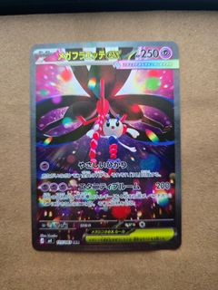 (Category: ) located in . Submitted by blitzytcg (Listing ID 1431537046, Image 1). Description: .