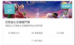 （分類：）位於 。 由 bus_stop 提交（商品編號 1431380931，圖片 1）。簡介： 。