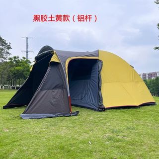 （分類：）位於 。 由 jordgubb 提交（商品編號 1431488714，圖片 1）。簡介： 。