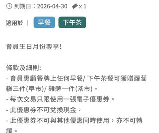 （分類：）位於 。 由 sl_uber 提交（商品編號 1424081058，圖片 1）。簡介： 。
