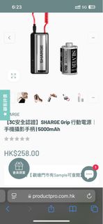 （分類：）位於 。 由 darrenng2852 提交（商品編號 1431541519，圖片 1）。簡介： 。