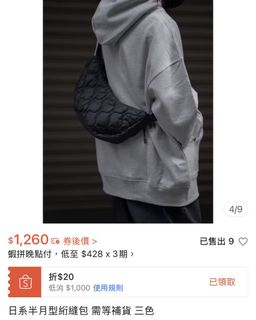 由 gan_store (刊登 ID 1431398237，圖片 1) 提交，位於 的 (類別：)，說明：。