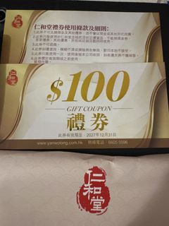 （分類：）位於 。 由 kar.l 提交（商品編號 1431540499，圖片 1）。簡介： 。