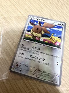 （分類：）位於 。 由 onebidjapan152070 提交（商品編號 1431568568，圖片 1）。簡介： 。