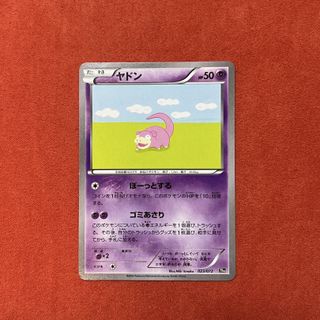（分類：）位於 。 由 shinitai_ 提交（商品編號 1431548750，圖片 1）。簡介： 。