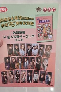 （分類：）位於 。 由 ada_ng268 提交（商品編號 1431553722，圖片 1）。簡介： 。