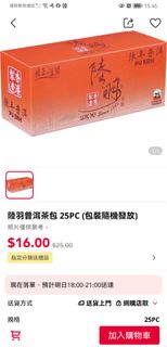 （分類：）位於 。 由 me1980 提交（商品編號 1431439979，圖片 1）。簡介： 。