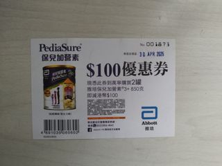 （分類：）位於 。 由 buddyking123 提交（商品編號 1431382607，圖片 1）。簡介： 。