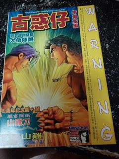（分類：）位於 。 由 papaya99 提交（商品編號 1431518716，圖片 1）。簡介： 。