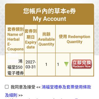 （分類：）位於 。 由 gch49 提交（商品編號 1431382624，圖片 1）。簡介： 。