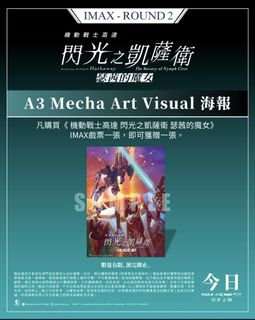 （分類：）位於 。 由 ericyau82 提交（商品編號 1431511750，圖片 1）。簡介： 。