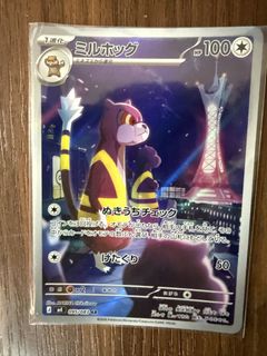 （分類：）位於 。 由 dnedhyl 提交（商品編號 1431404024，圖片 1）。簡介： 。