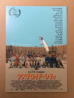 （分類：）位於 。 由 movieflyer 提交（商品編號 1431486420，圖片 1）。簡介： 。