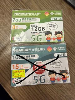 Mainland China Data SIM Card449957684126033920