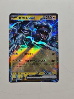（分類：）位於 。 由 issaclong2008 提交（商品編號 1431500720，圖片 1）。簡介： 。