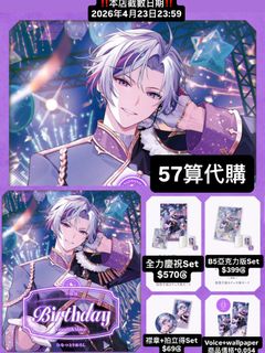 （分類：）位於 。 由 kirisakura_shop 提交（商品編號 1431487751，圖片 1）。簡介： 。