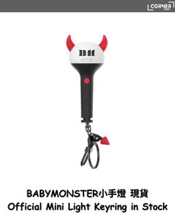 手燈/ 小手燈 現貨 Official Light Stick/ Keyring in stock Collection item 3
