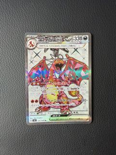 （分類：）位於 。 由 p231235 提交（商品編號 1431378759，圖片 1）。簡介： 。
