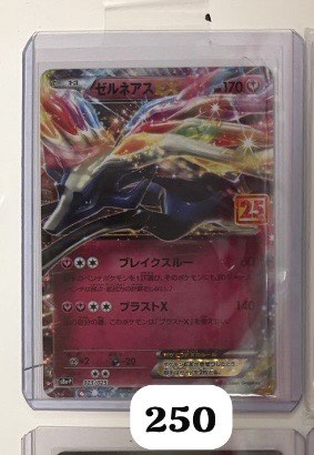 （分類：）位於 。 由 hergpokemon 提交（商品編號 1431458685，圖片 1）。簡介： 。