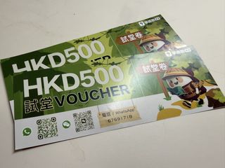 （分類：）位於 。 由 pwchau 提交（商品編號 1431494598，圖片 1）。簡介： 。
