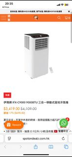 （分類：）位於 。 由 clark0820 提交（商品編號 1431455227，圖片 1）。簡介： 。
