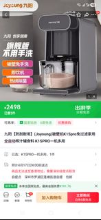 （分類：）位於 。 由 jinglin98 提交（商品編號 1431423874，圖片 1）。簡介： 。