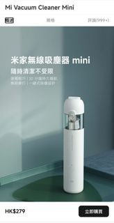 （分類：）位於 。 由 chrislcl 提交（商品編號 1431531787，圖片 1）。簡介： 。