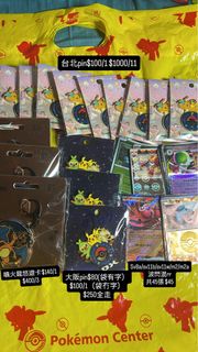 （分類：）位於 。 由 chanconnie0716 提交（商品編號 1431411513，圖片 1）。簡介： 。