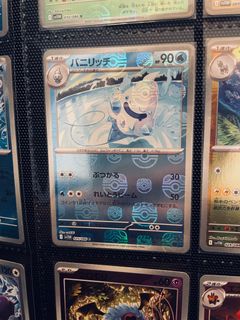 （分類：）位於 。 由 yukipikachu 提交（商品編號 1431517349，圖片 1）。簡介： 。