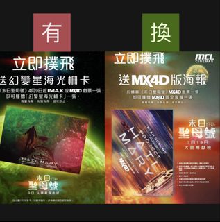 （分類：）位於 。 由 chachayuen 提交（商品編號 1431537552，圖片 1）。簡介： 。