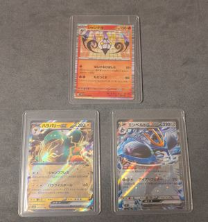 （分類：）位於 。 由 sebxd2n 提交（商品編號 1431541456，圖片 1）。簡介： 。