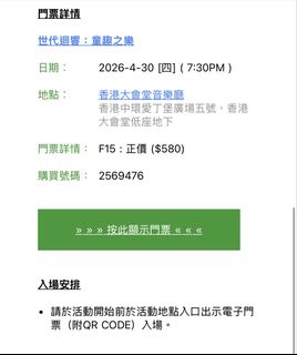 （分類：）位於 。 由 zhlscc 提交（商品編號 1431529690，圖片 1）。簡介： 。