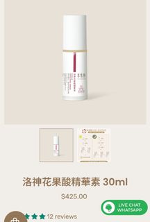 （分類：）位於 。 由 acherrybelle 提交（商品編號 1431382578，圖片 1）。簡介： 。