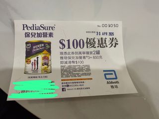 （分類：）位於 。 由 manly_chan 提交（商品編號 1431481705，圖片 1）。簡介： 。